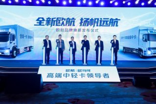 品牌焕新&科技创新双向赋能 欧航欧马可创领无限可能
