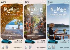 启程杭州、心向未来，欧拉好猫周年纪念版交付仪式圆满落幕！