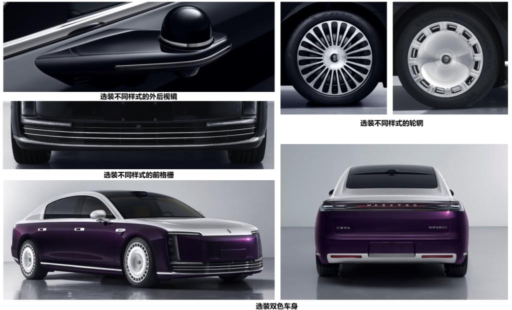 尊界S800工信部申报图曝光,迈巴赫S、宾利飞驰都慌了?