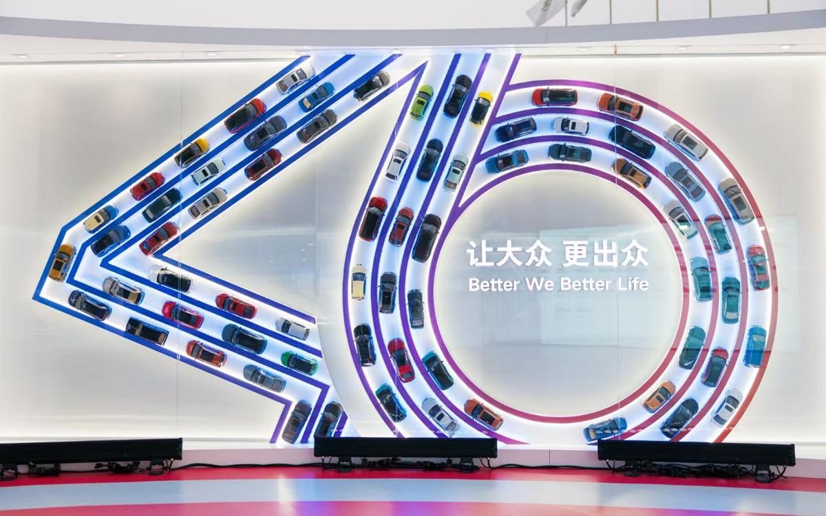 共出众 启新篇 | 上汽大众40周年共启出众新征程