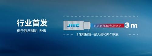 用科技武装每一处设计,江铃汽车新能源让商用车性能更上层楼