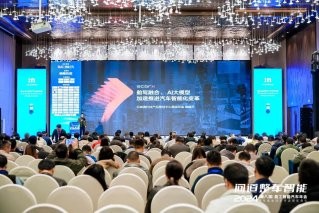 “舱驾融合”加速，亿咖通·安托拉®系列计算平台再获行业肯定