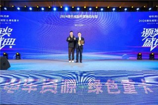 标杆实力再出圈 风景i荣获2024绿色城配年度瞩目车型