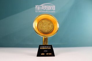 不只造好车，更有好服务！上汽大众大众品牌荣获“中国汽车客户之声”售后服务标杆品牌