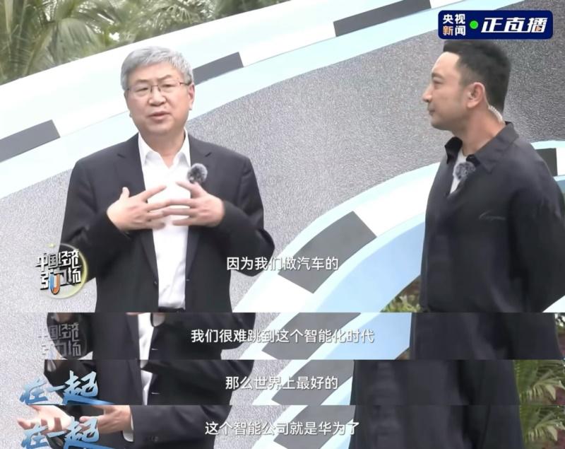 鸿蒙智行年度直播盛况空前,四界齐聚央视直播间