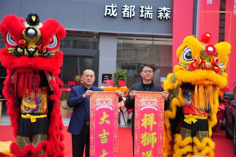 北京汽车成都瑞森店盛大开业
