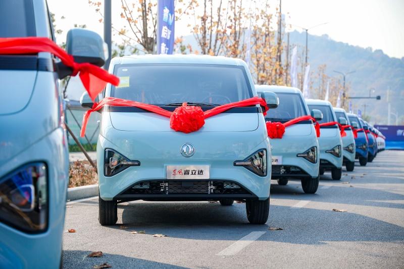 东风车 幸福车 | 东风轻型车新能源【幸福VAN家】计划暖心启动