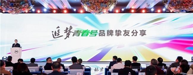 全新定义！北京重卡追梦青春号引领中短途物流迈向高端