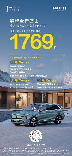 走得快不如走得稳,魏牌全新蓝山实力演绎“闷声搞大事”