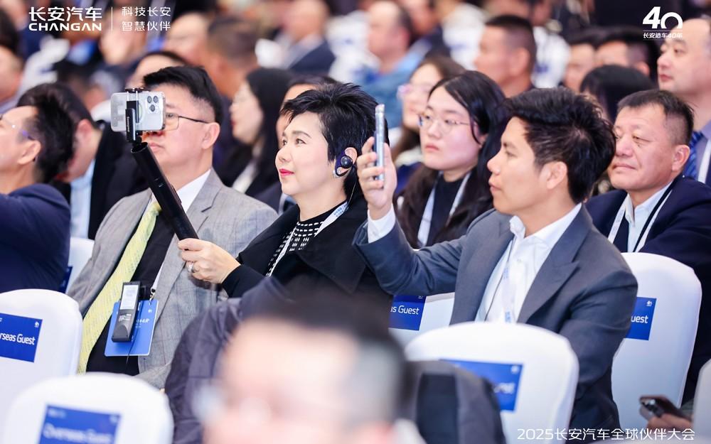 同行40年 一路长安 长安汽车召开2025全球伙伴大会