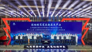 因地制宜发展新质生产力！上汽通用五菱“一二五”工程迈上双百亿里程碑，谱写新能源高质量发展新篇章