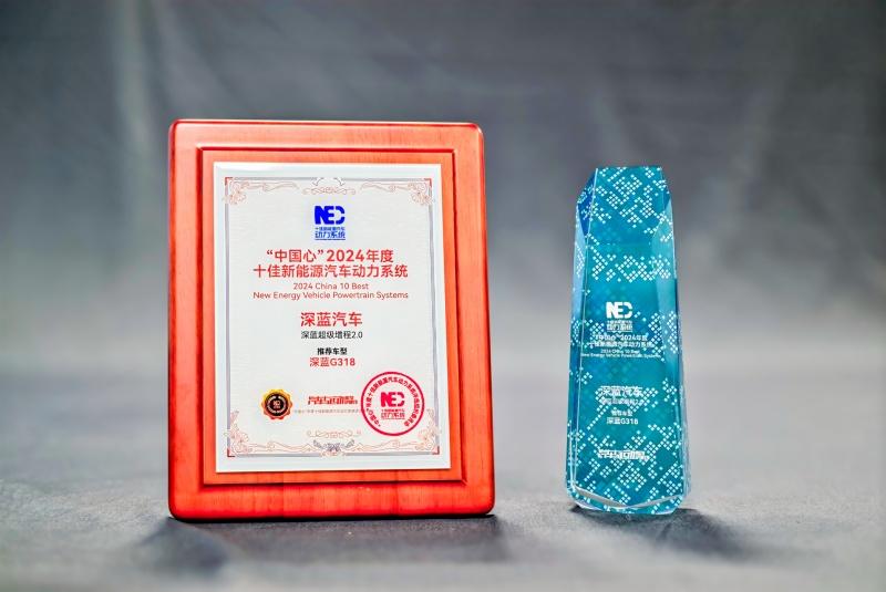 2024满载荣誉,深蓝G318卓越产品实力赢得多领域权威嘉奖