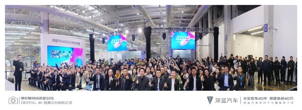 国有企业新能源转型看深蓝,刷新同级市场40万下线最快速度