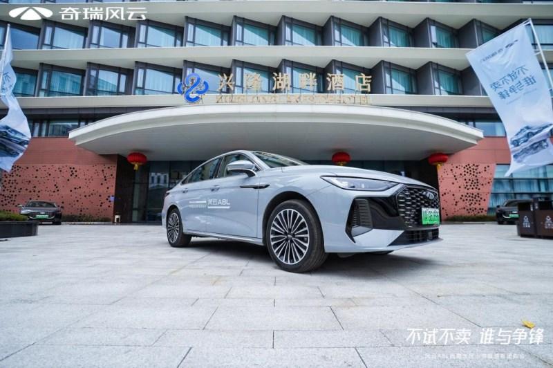 不试不卖谁与争锋!奇瑞风云A8L西南大区上市,蓉城聚风云,一起驾享新未来!