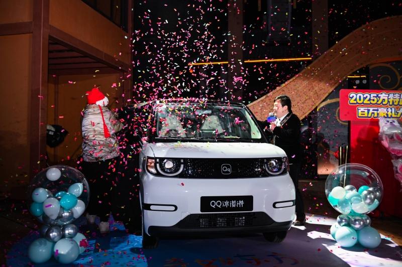 全程高能,QQ冰淇淋压轴大礼沸腾“奇妙东方跨年夜”,快乐启程2025