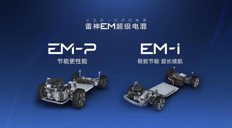 吉利银河2024年销量49.4万辆创新高,同比大增80%