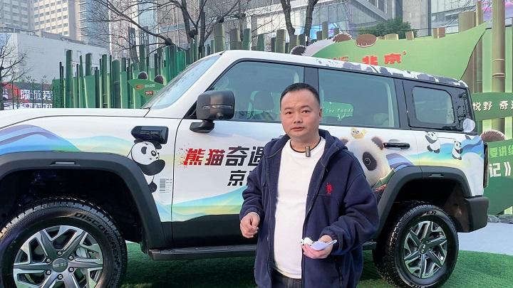 春熙路打卡全新BJ40，大熊猫与硬核越野的深度交织！