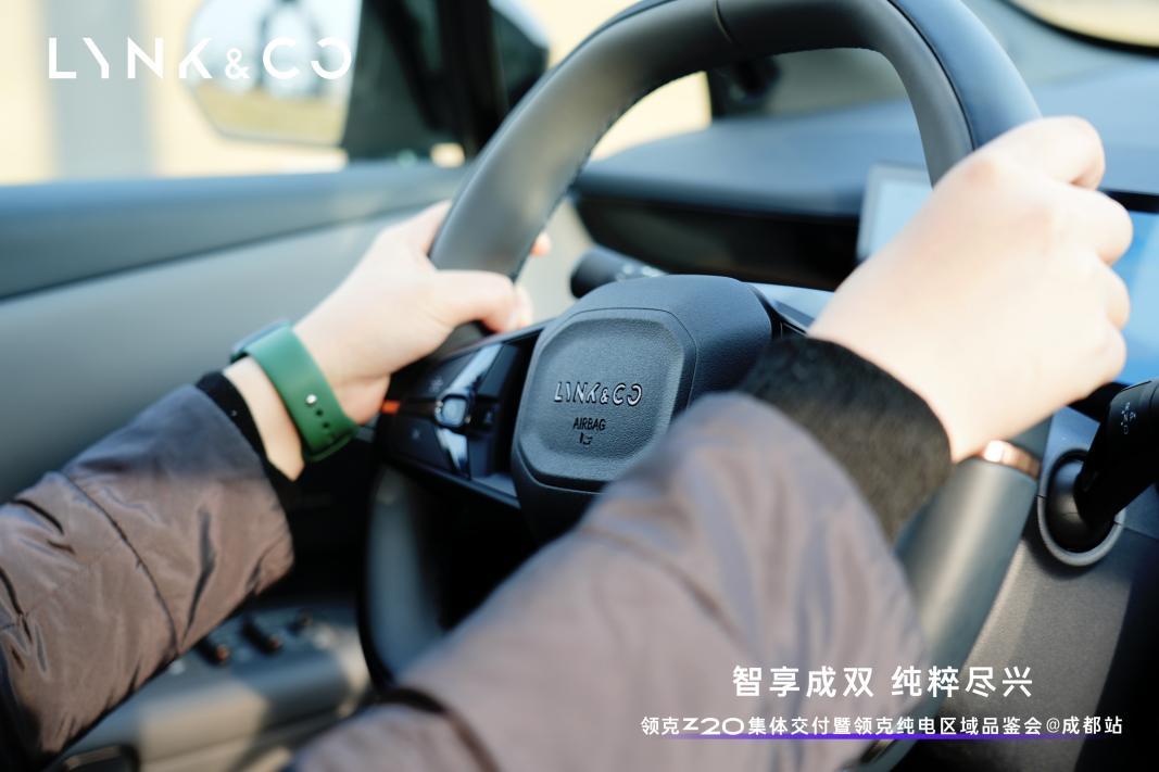 领克Z20集体交付暨领克纯电区域品鉴会