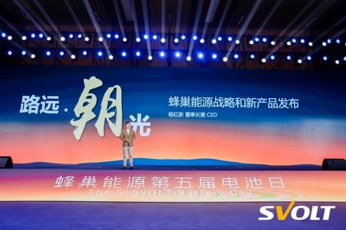 短刀电池全球第一再出发,蜂巢能源推出短刀集大成之作——蜂行短刀电池