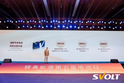 短刀电池全球第一再出发,蜂巢能源推出短刀集大成之作——蜂行短刀电池