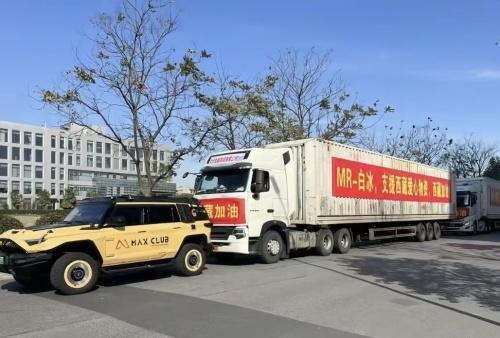 猛士之心 为爱驰援 东风猛士917车主携援助物资驰援西藏日喀则震区