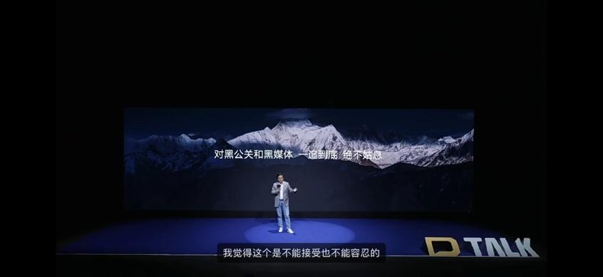 对提供线索的15人发放奖励,比亚迪将打击“黑公关”进行到底!