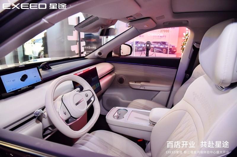 百店开业 共赴星途,星途星纪元|都江堰金鸿瑞体验中心盛大开业