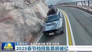 《蛟龙行动》开启预售，东风猛士917蛟龙战甲年初一现身大银幕