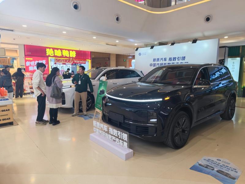 出行畅呼吸 健康有底气 ——C-AHI中国汽车健康指数车展天津、广州同步开启