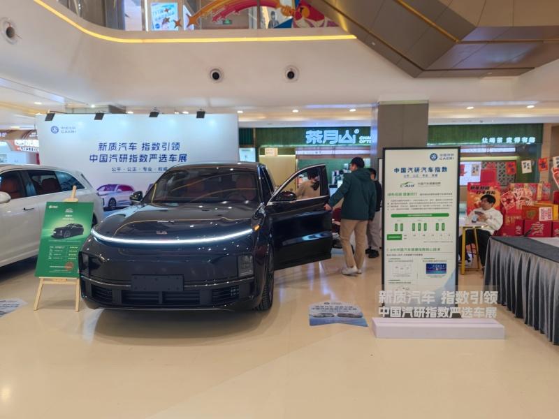 出行畅呼吸 健康有底气 ——C-AHI中国汽车健康指数车展天津、广州同步开启