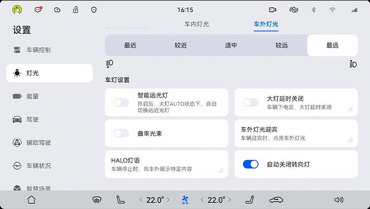 阿维塔全系车型开启推送AVATR.OS 4.2.0 新的一年，新的体验