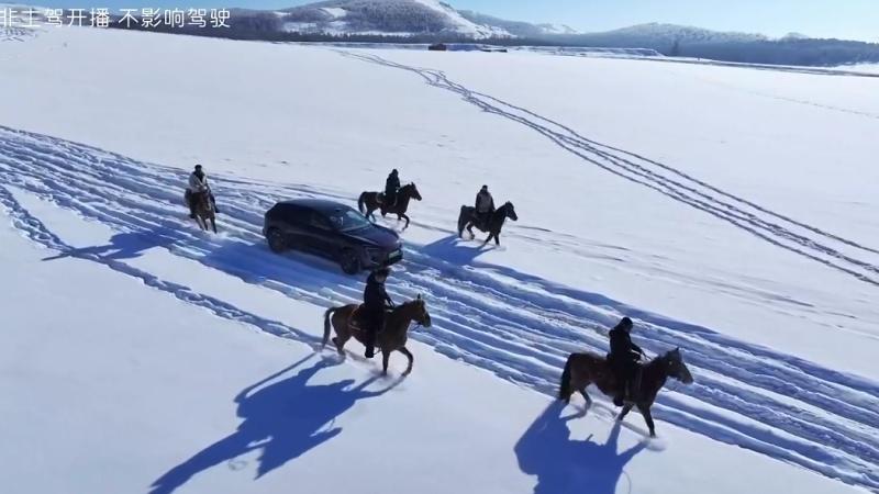 阿维塔07极寒之境:冰雪试炼无畏挑战