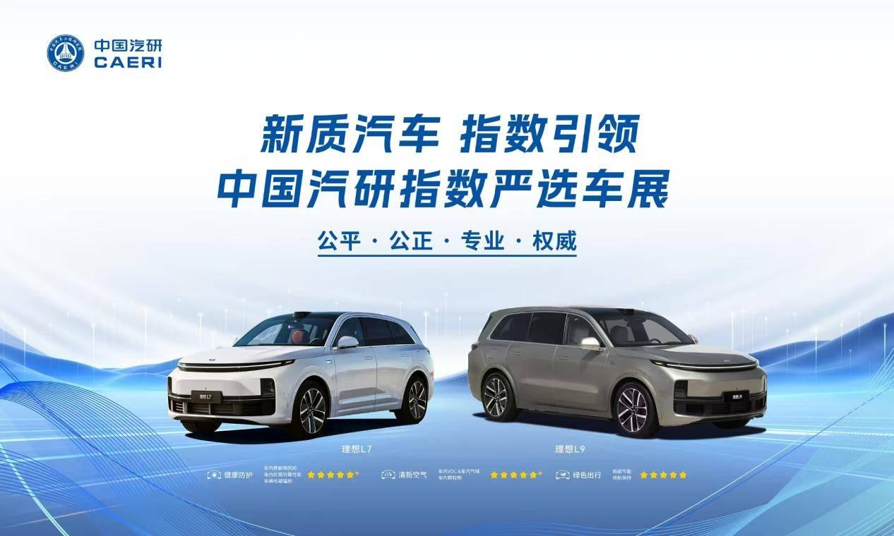 为全球绿色低碳发展持续输入强劲的中国力量!