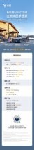 岚图汽车携旗下全系车型送新春豪礼，2025 开年王炸诚意来袭！