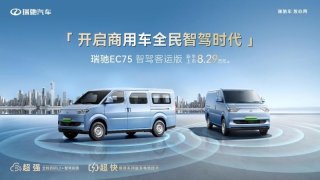 智驾普及再添新力量，宝骏汽车欢迎比亚迪共启全民智驾时代