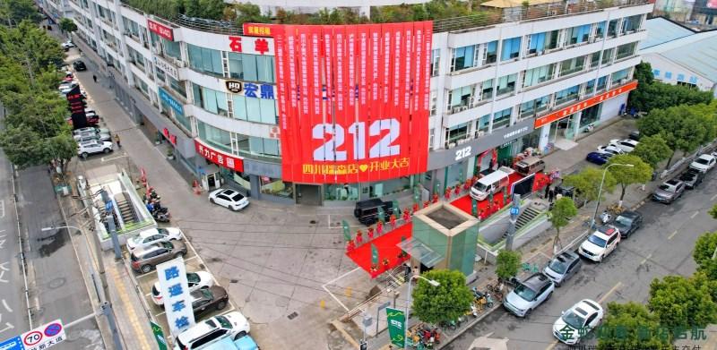金蛇迎春新店启航 212越野四川瑞森店正式开业