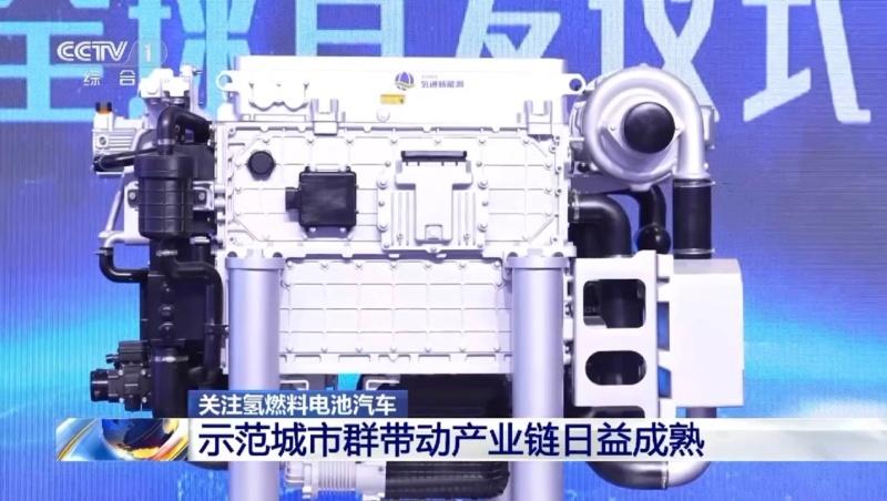 氢通能源：以“链主式”模式创新，助产业高质量发展