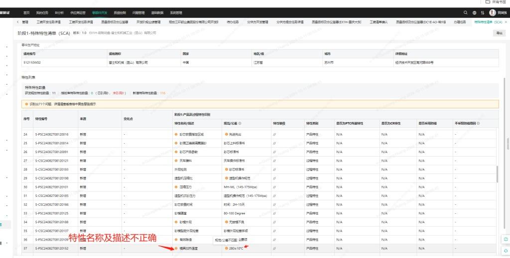 极氪AI全链革命,重塑未来出行