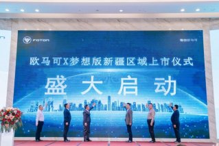 欧马可X梦想版气体机新疆首发上市 以＂区域定制＂擎动丝路物流新生态