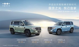 比亚迪华为联合发布豹5智驾版上市，方程豹开启全民智能硬派新时代