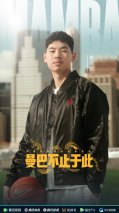 崔永熙的曼巴精神与风行星海的全球突围：一场关于“永不退却”的共鸣