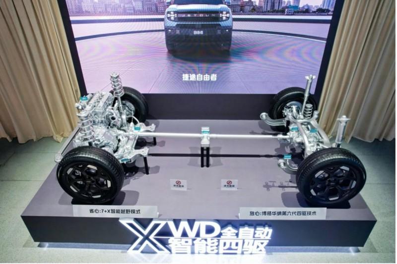 好产品不该被价格定义 捷途自由者预售价12.99万元起
