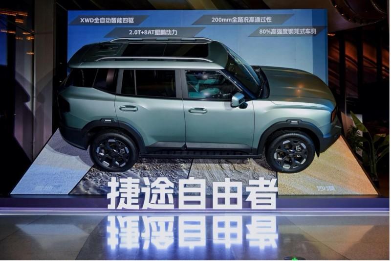 好产品不该被价格定义 捷途自由者预售价12.99万元起
