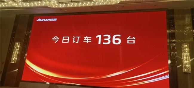 斩获136台!欧曼星翼Pro中卡上海上市 引领长支线+区域集散运输新征程