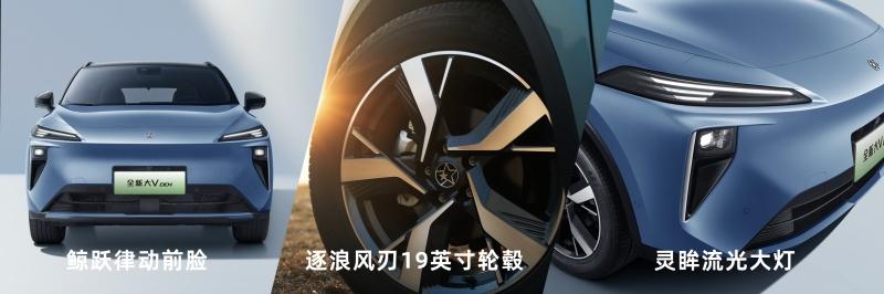 限时权益价12.59万元起!智能插混猎手启辰全新大V DD-i虎鲸领潮上市