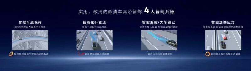 全款一口价17.69万元起,“智能油车扛把子”全新探岳L震撼上市
