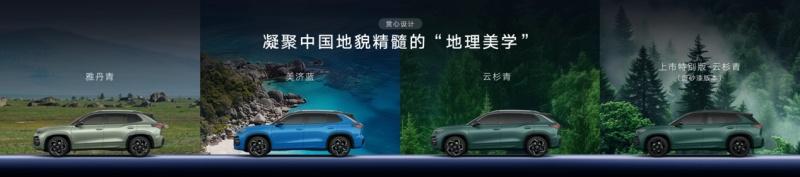 全款一口价17.69万元起,“智能油车扛把子”全新探岳L震撼上市