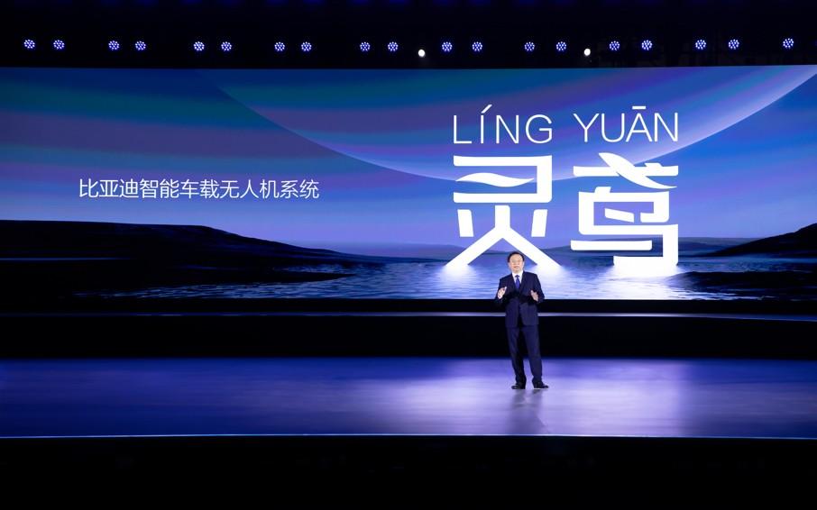 为智能出行开启无限可能