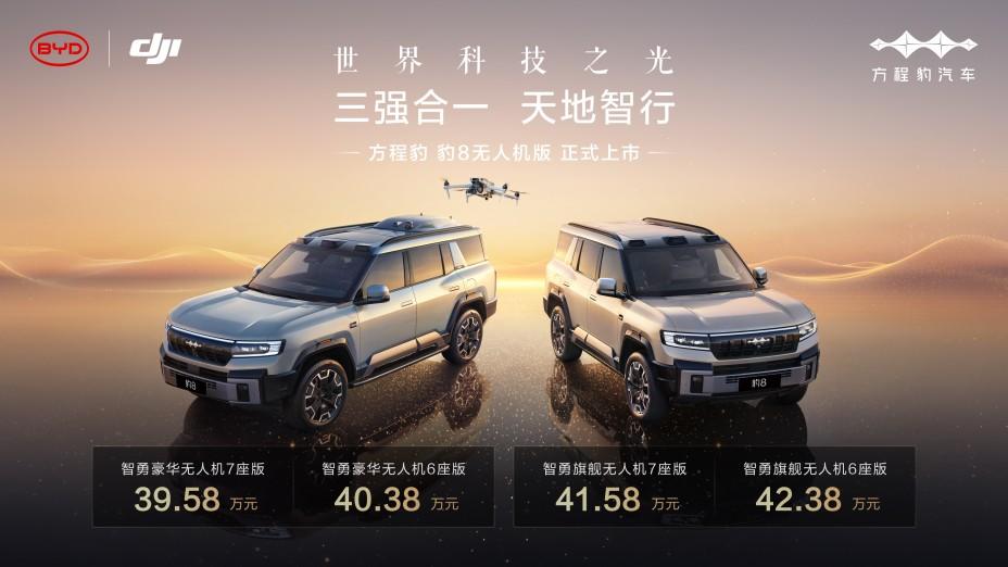 为智能出行开启无限可能
