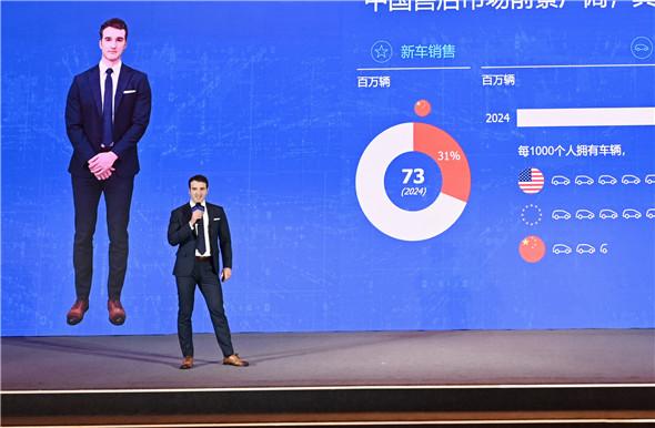 “采以恒,驰未来”2025乘用车售后会议圆满召开